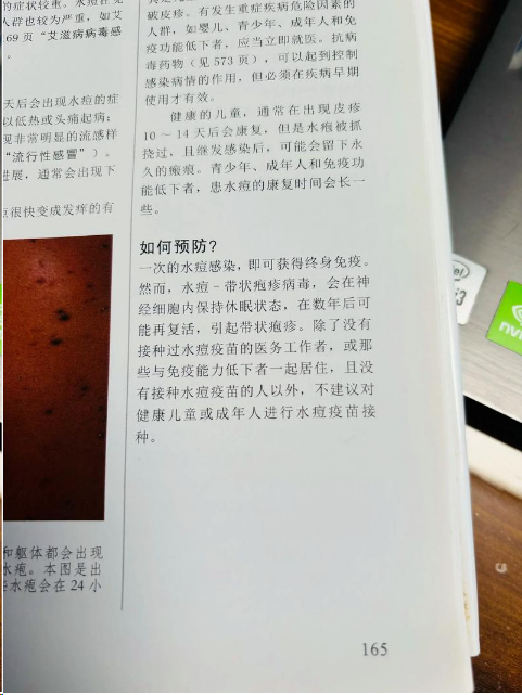 家庭医学